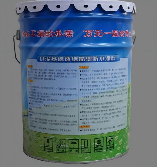 靖远水泥基渗透结晶防水涂料
